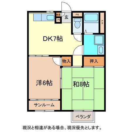 ベルメゾン吉田の物件間取画像